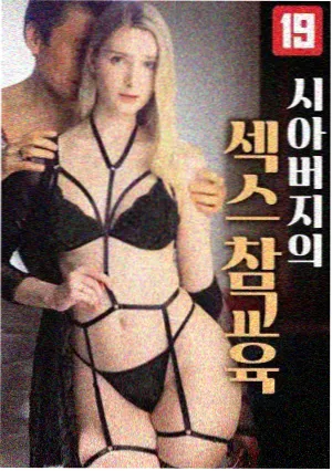 雪线以上详情页封面图